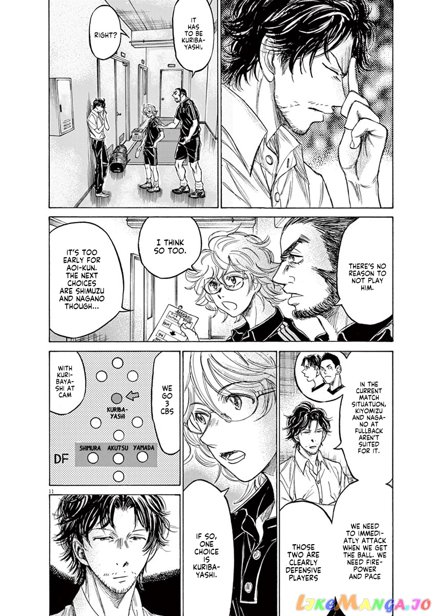 Ao Ashi, Chapter 128 image 13